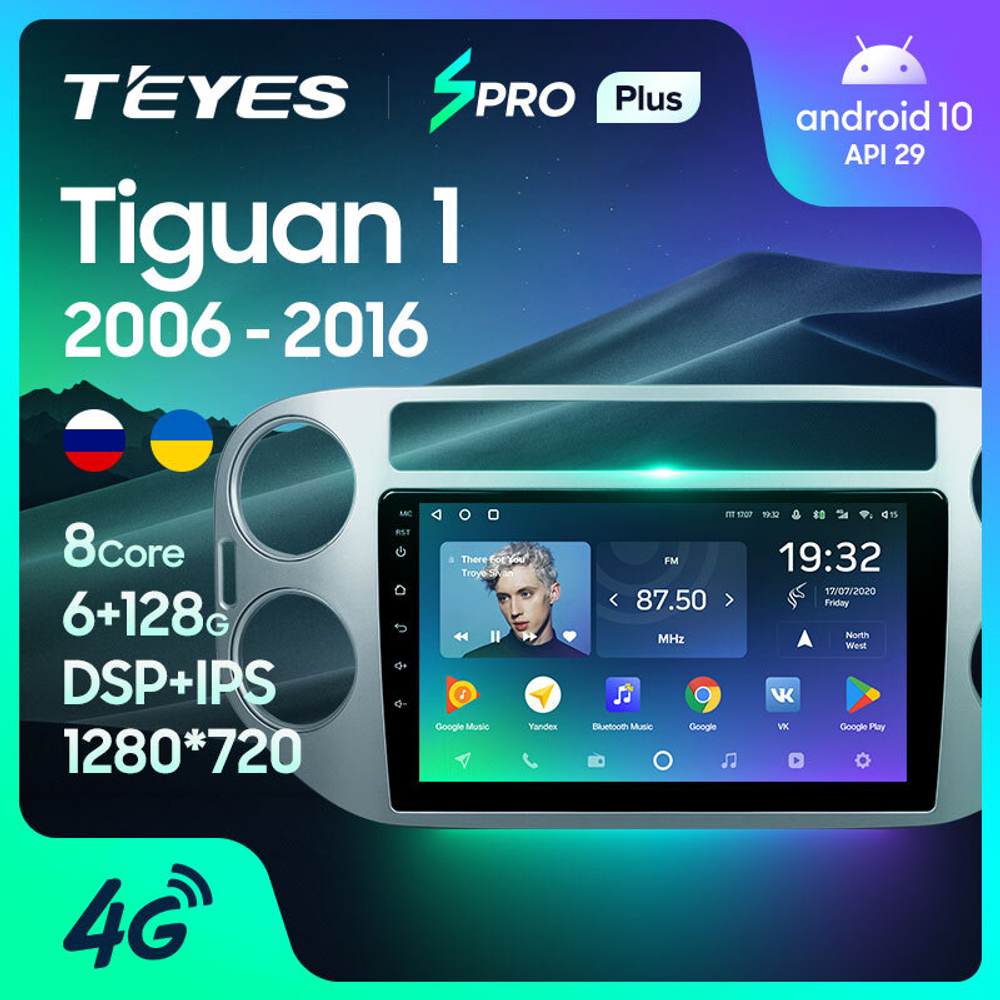 Teyes SPRO Plus 9"для Volkswagen Tiguan 1 2006-2016