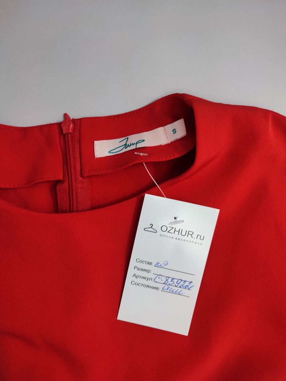 Платье Zolla для офиса 44 размер