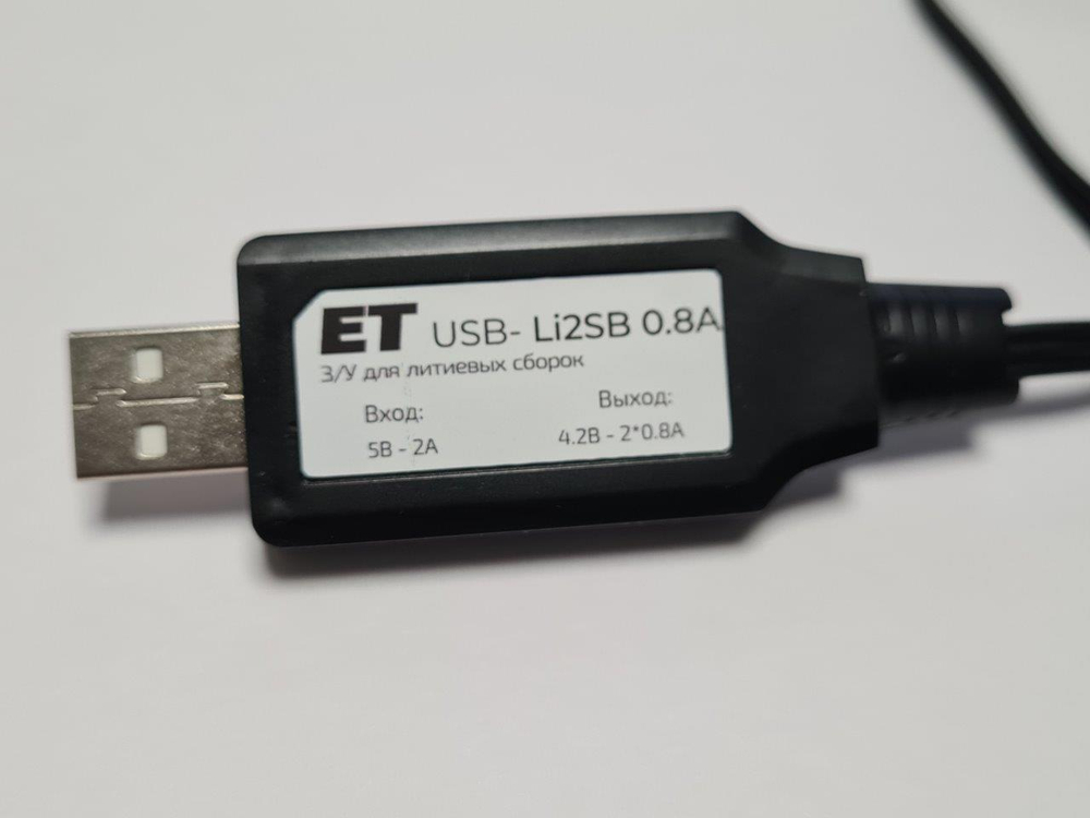 Зарядное устройство ET USB-Li2Sb