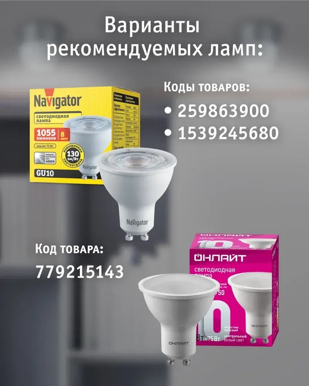 Спот потолочный Navigator 93 348 NFS-C под лампу с цоколем GU10, черный