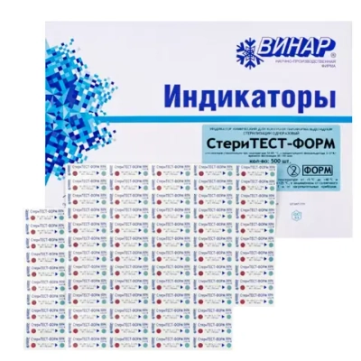 Индикатор СтериТЕСТ-ФОРМ 250 шт