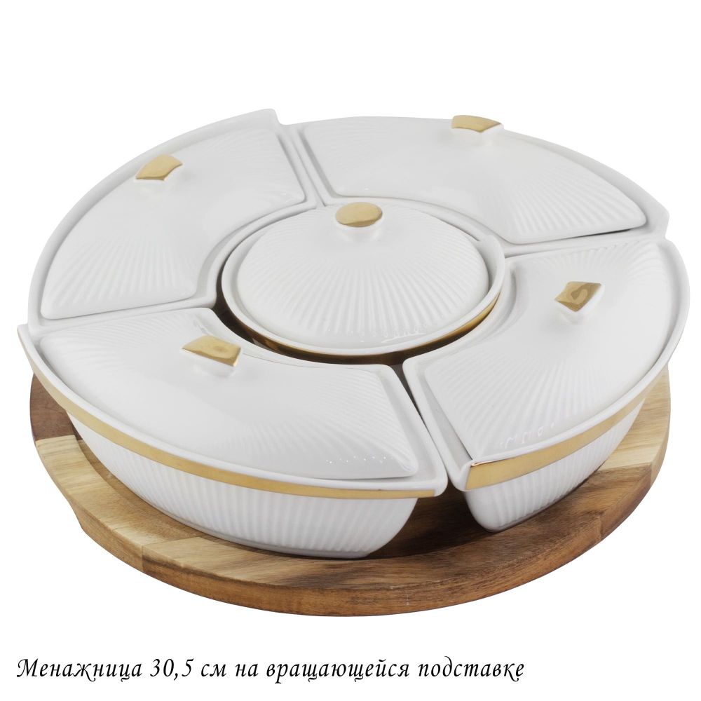 Lenardi 133-285 Менажница 30,5см ЭЛЛАДА на вращающейся подставке в под.уп.(х4) Фарфор