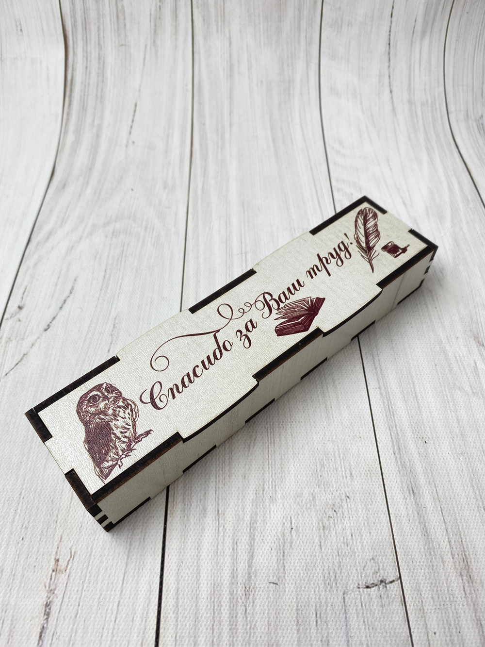 упаковка подарка