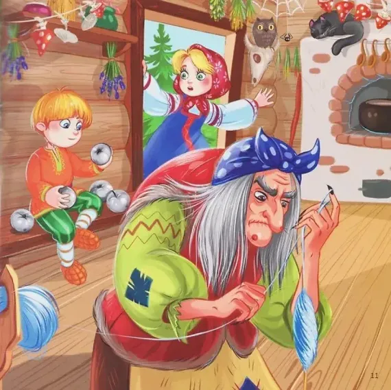 Карусель сказок. Гуси-лебеди