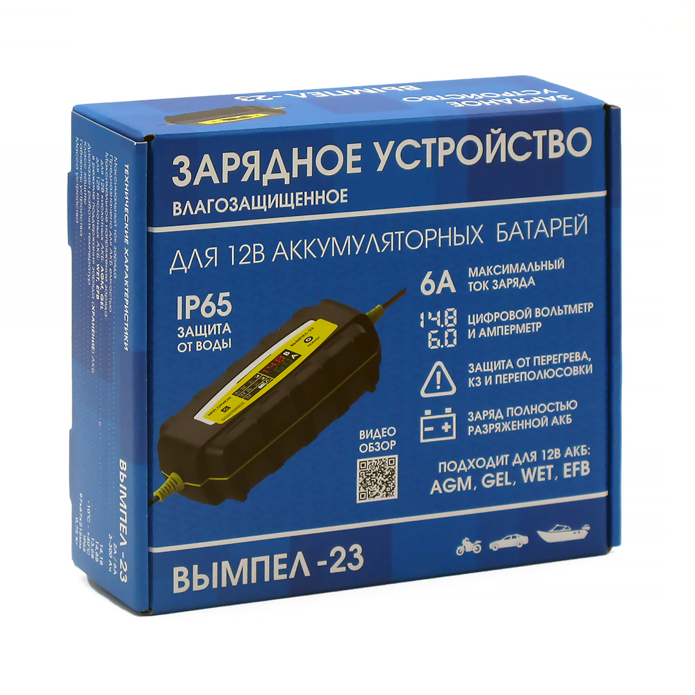 Зарядное устройство Вымпел 23 (2-6А,13.6-14.8В)
