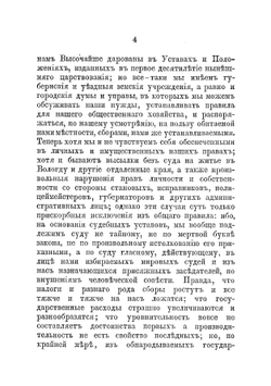 Наше положение | Кошелев Александр Иванович