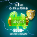 Портативная зарядная станция EcoFlow RIVER 2 Max (512 Втч)