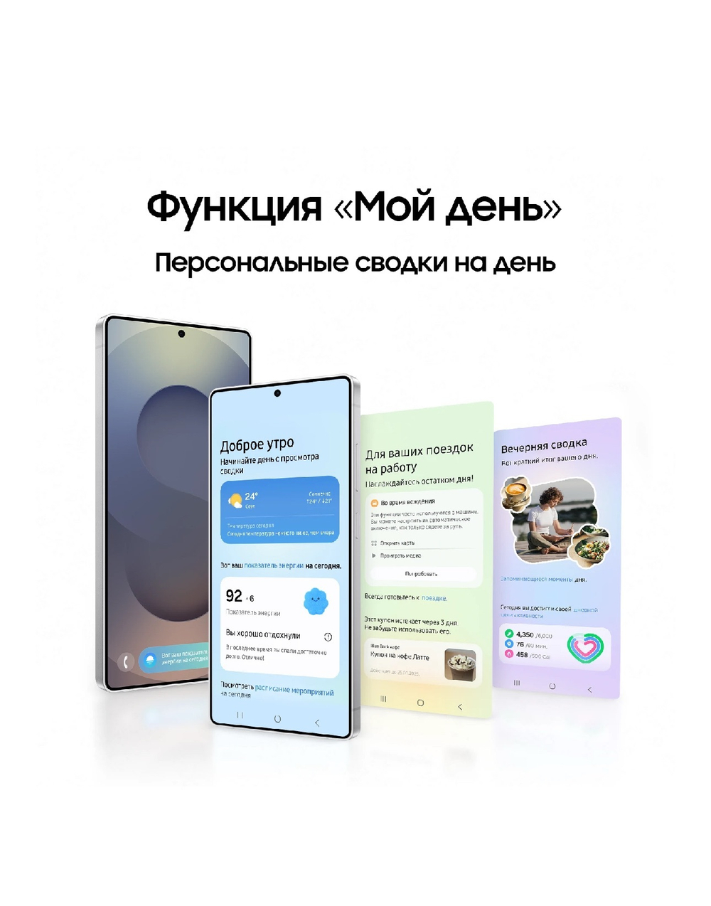 Samsung Galaxy S25 Ultra 12 Silver