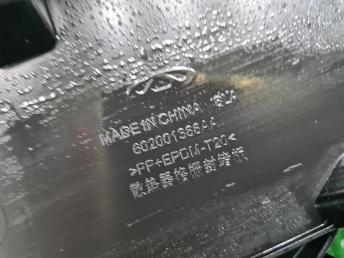Решетка радиатора Chery Tiggo 7 Pro (2020-2024)