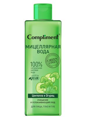 Compliment Green only Мицеллярная вода для лица, глаз и губ очищение и успокаивающий уход Центелла и Огурец