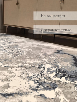 Ковер Therapy с мягким ворсом, 200х300 абстракция серо-голубой ковер в комнату, спальню, гостиную, прихожую.
