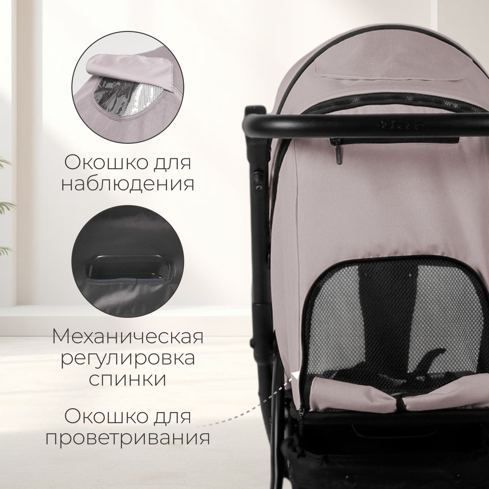 Прогулочная коляска BubaGO Cross City