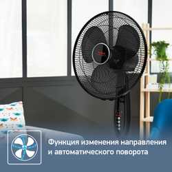 Напольный вентилятор Tefal Еssential VF3910F0
