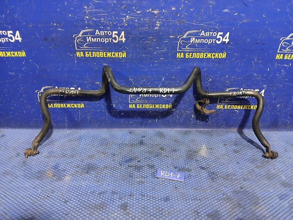 Стабилизатор поперечной устойчивости передний Honda CR-V 1996