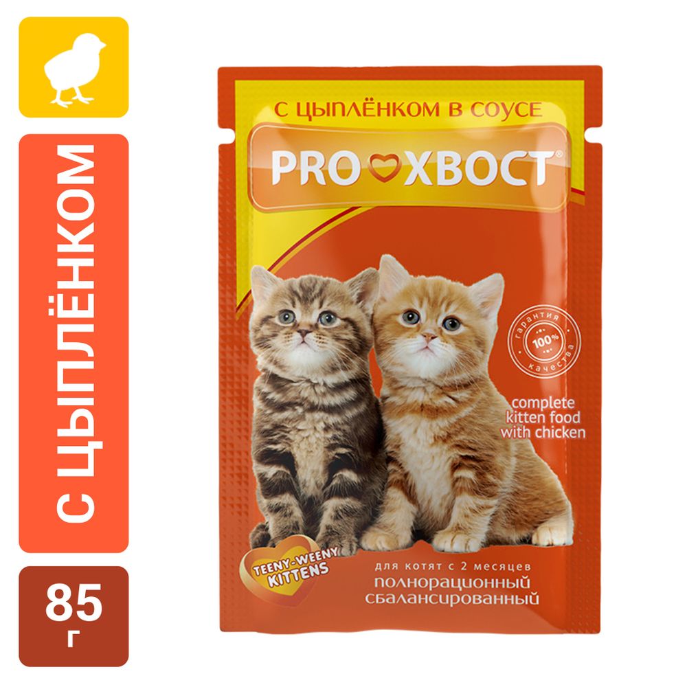 Пауч ProХвост для котят, цыпленок в соусе Пауч ProХвост для котят, цыпленок в соусе