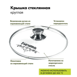 Кастрюля алюм, антиприг, 3 л, с крыш, крыш стекло, кругл, Мечта, Premium grey, 43901, сер
