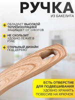 Сковорода с крышкой для блинов яичницы и оладий