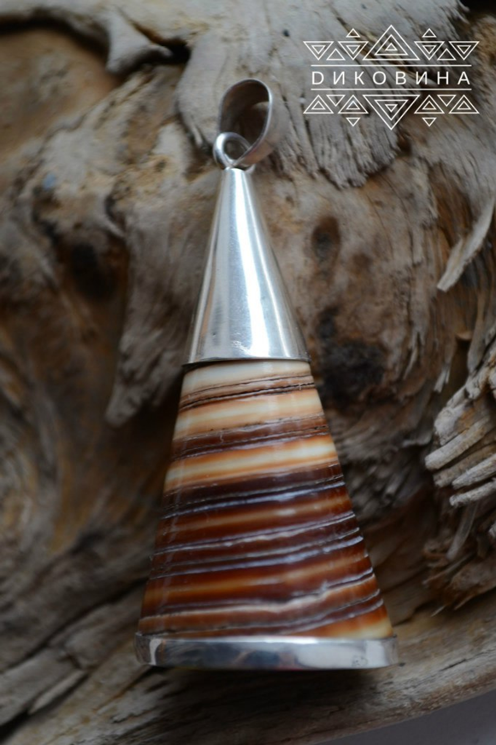 Кулон РАКУШКА, серебро