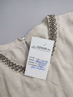 Джемпер с украшением 44-46 размер