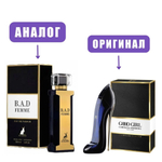 AL HAMBRA B.A.D.FEMME edP 30ml