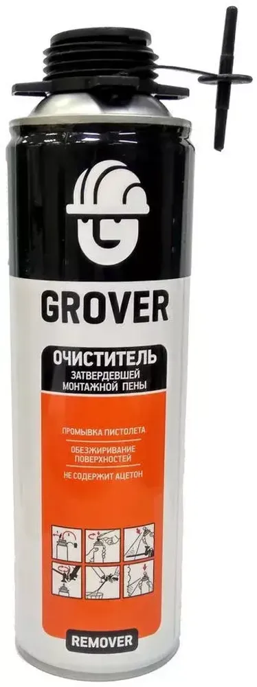 Очиститель ЗАТВЕРДЕВШЕЙ монтажной пены Grover Remover