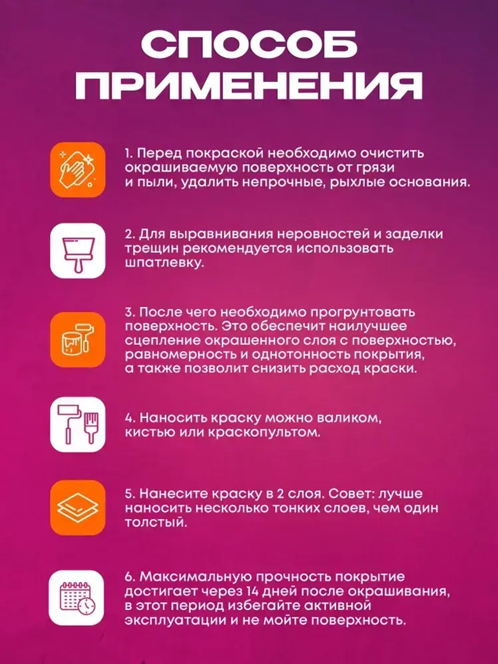 Краска моющаяся супербелая 1,5 кг AKRIMAX LUX акриловая, быстросохнущая, матовая, для стен и потолков, белый