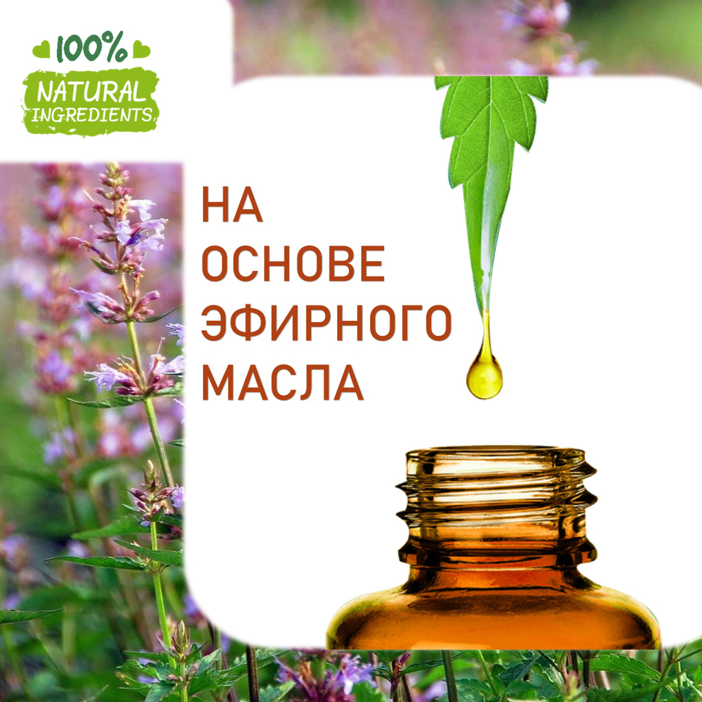 Пачули, отдушка для свечей и мыла