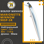 Воблер для рыбалки Pontoon21 Marionette Minnow 90SP-SR, 90мм, 7.4 гр., 0.3-0.5 м., цвет 721