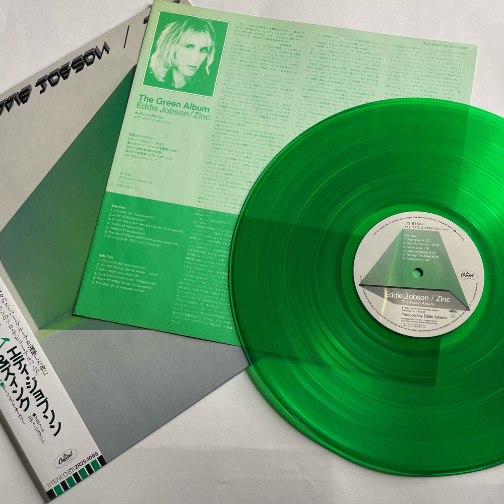 Винтажная виниловая пластинка LP Eddie Jobson Zinc The Green Album (Япония 1983) (Оби) (Зеленый Винил)