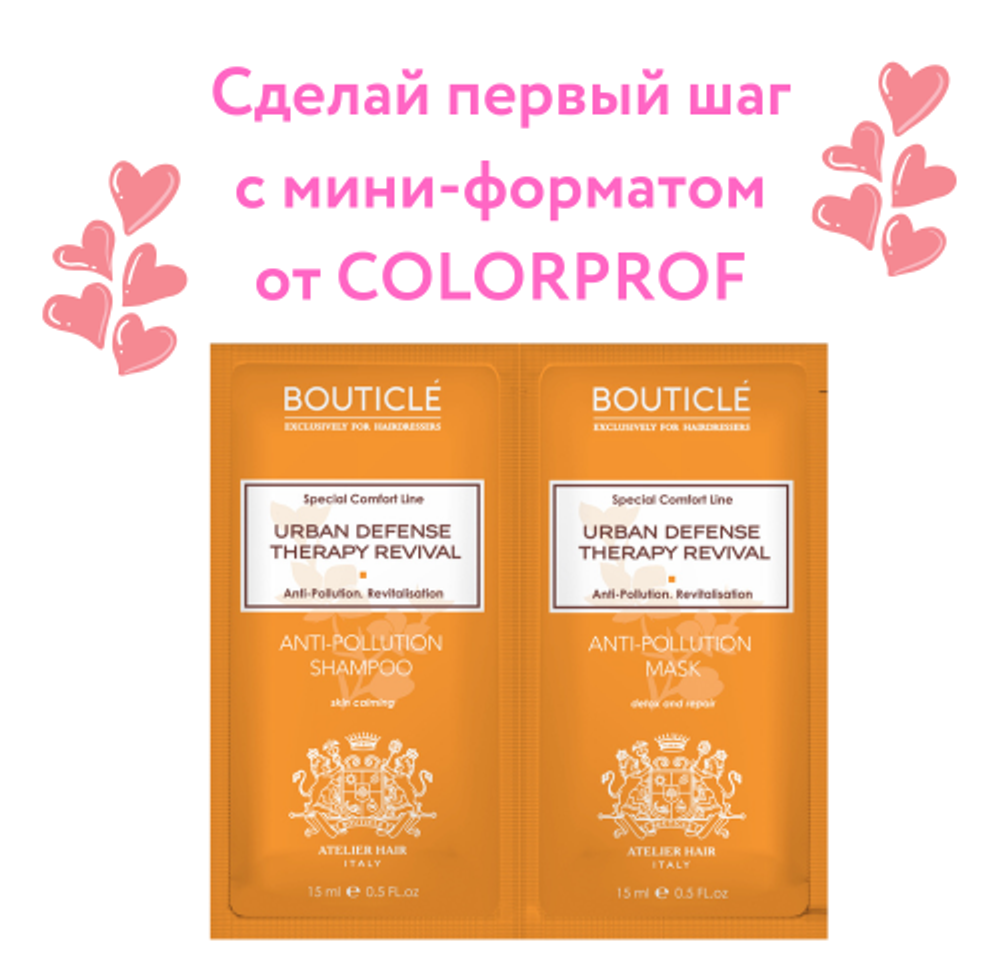 Шампунь для чувствительной кожи головы – “Urban Defense Anti-Pollution Skin Calming Shampoo” (300 мл)