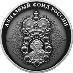 3 рубля Нагрудный знак с портретом Петра I Серия Алмазный фонд России 2022 год