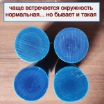 Ф50х100мм. Римамид круг