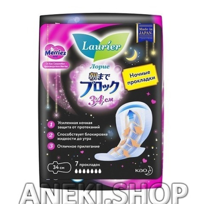 Прокладки женские гигиенические ночные супервпитывающие 34 см 16 шт. KAO Laurier