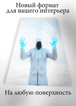 Картина на стену на металле от MetallSubArt