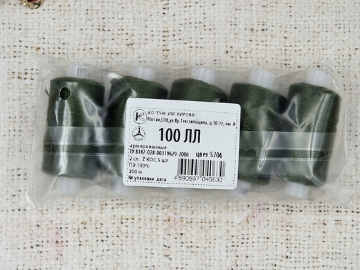 Нитки армированные 100ЛЛ 200 м, хаки