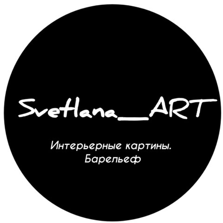 Барельеф. Интерьерные картины