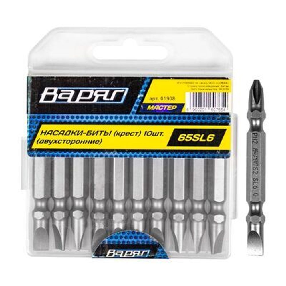 Бита PH2х65 S2 SL6 двухсторонняя Варяг