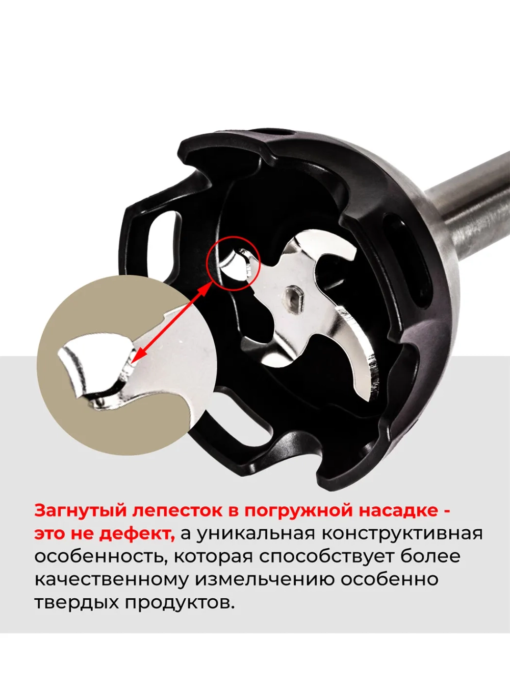 Блендер погружной Pioneer HB254S (h)