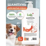 Шампунь-кондиционер LUIR Pets для кошек и собак, 1 л.