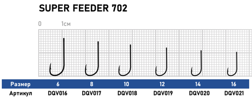 Крючок Dunaev Super Feeder 702 # 6 (упак. 10 шт)