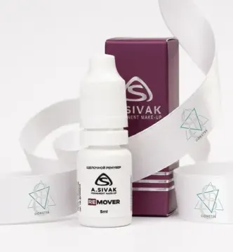 Щелочной ремувер A.SIVAK | Удаление татуажа и тату