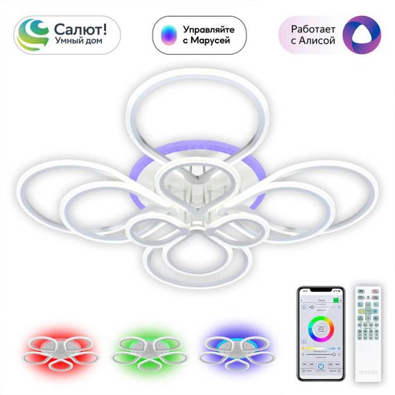 Потолочный светодиодный светильник Citilux Транай Смарт CL235A200E