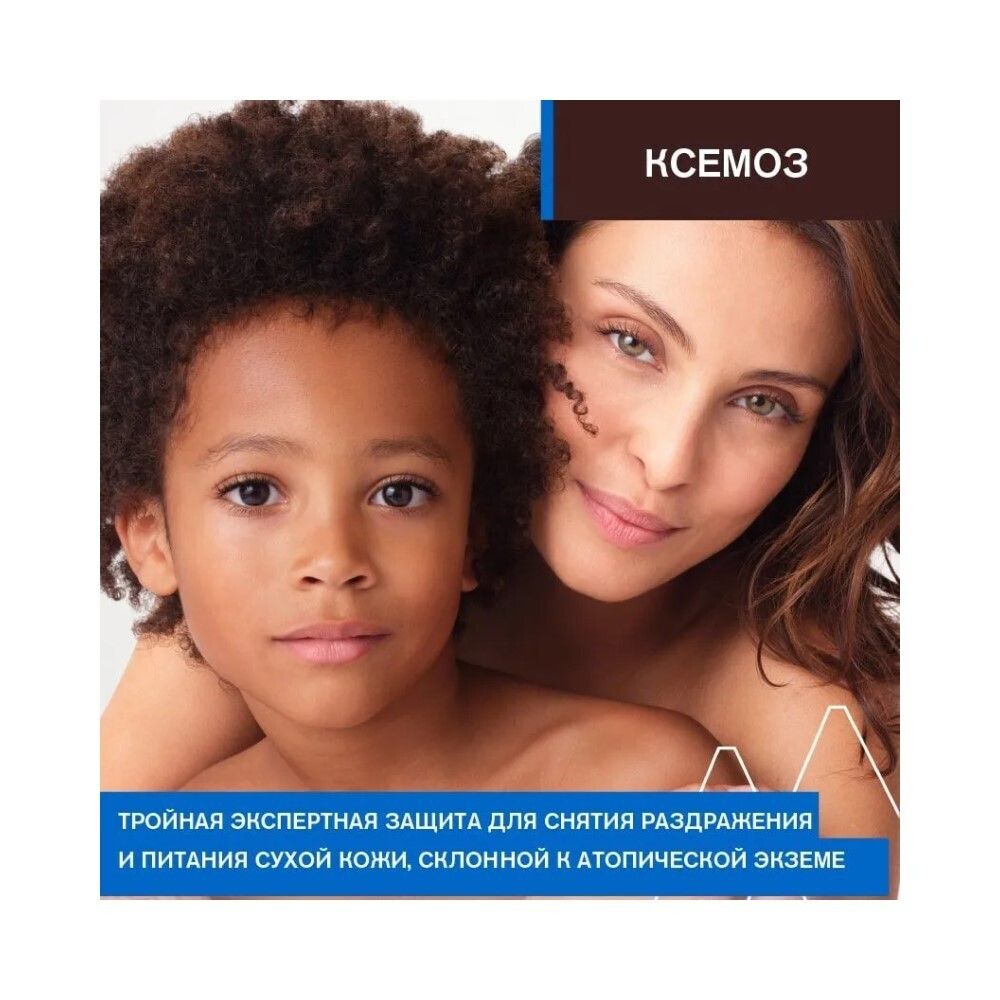 Uriage Xemose Gentle Cleansing Syndet Мягкий очищающий гель, 200 мл