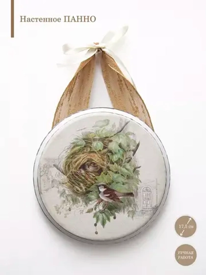 Панно на стену для интерьера 17,5 см