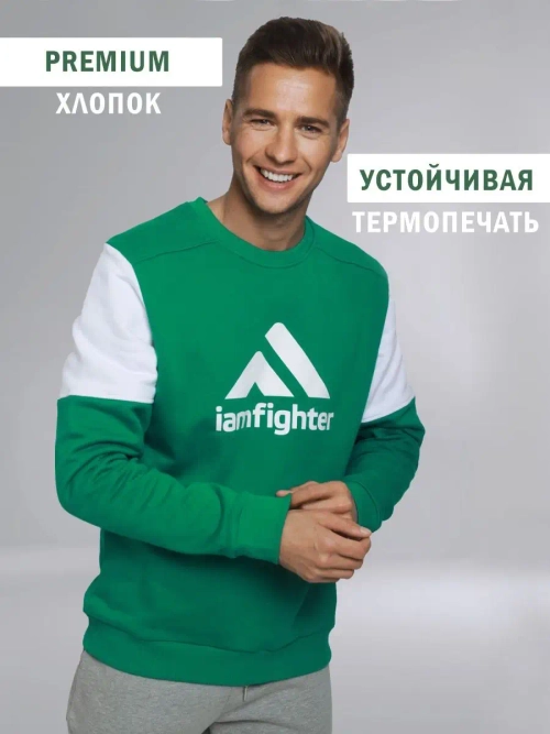 Свитшот базовый с принтом