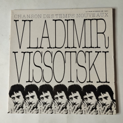 Винтажная виниловая пластинка LP Vladimir Vissotski Владимир Высоцкий Chanson Des Temps Nouveaux (France 1981) LDX 74581