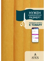 Канвас ткань для штор мебели рукоделия