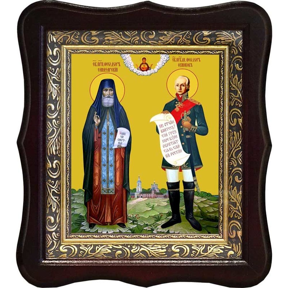 Феодор Ушаков и Феодор Санаксарский. Икона на холсте.