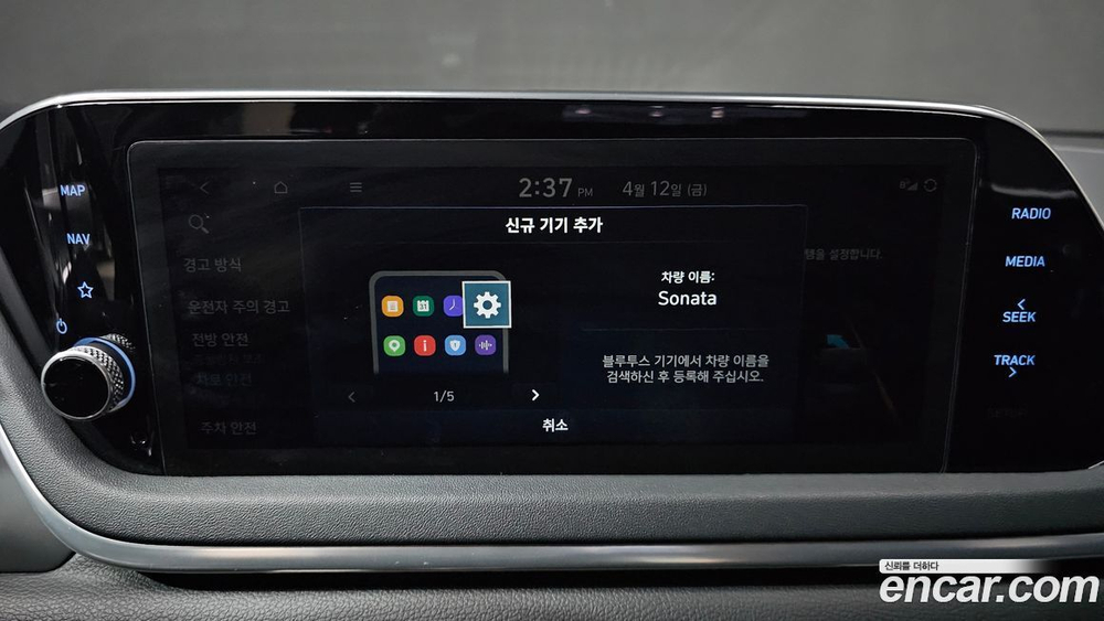 Hyundai Sonata (DN8) 2.0 (04.2020)