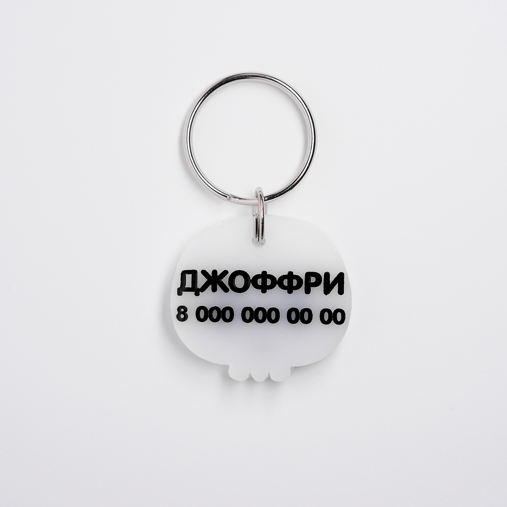 Черепок